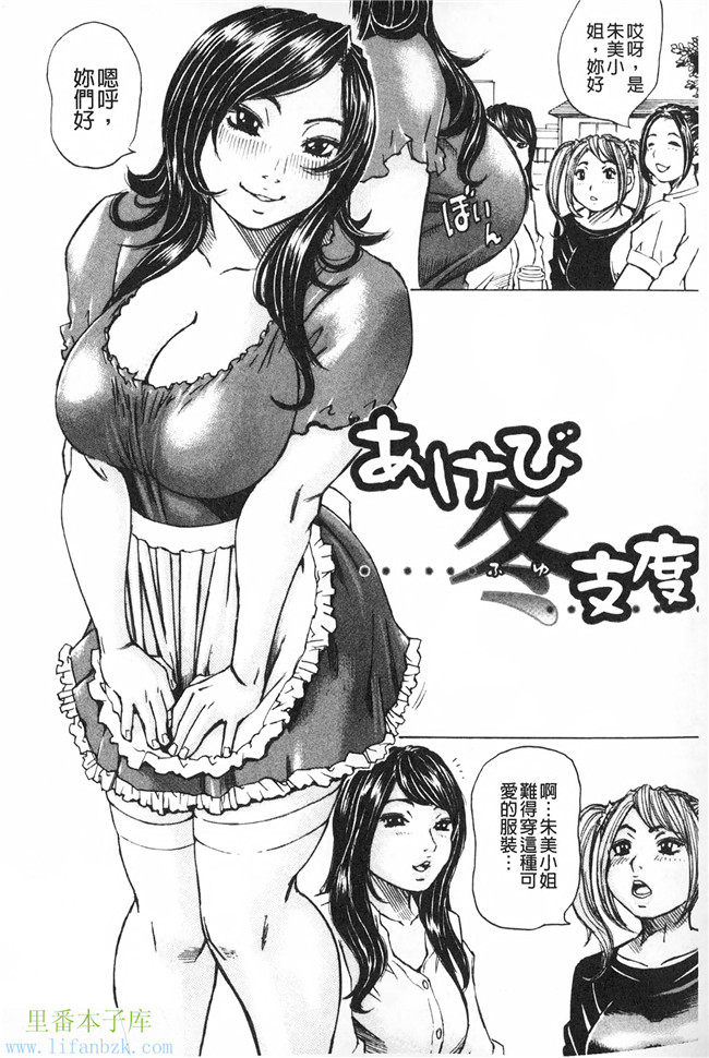 里番库邪恶少女h漫画之满出来流不停的你