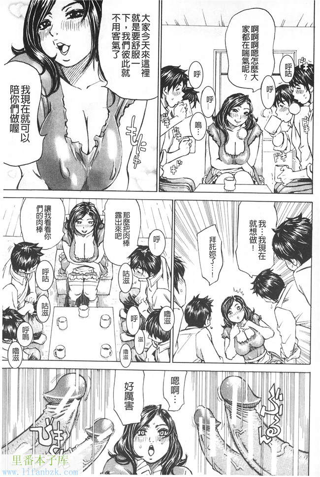 里番库邪恶少女h漫画之满出来流不停的你