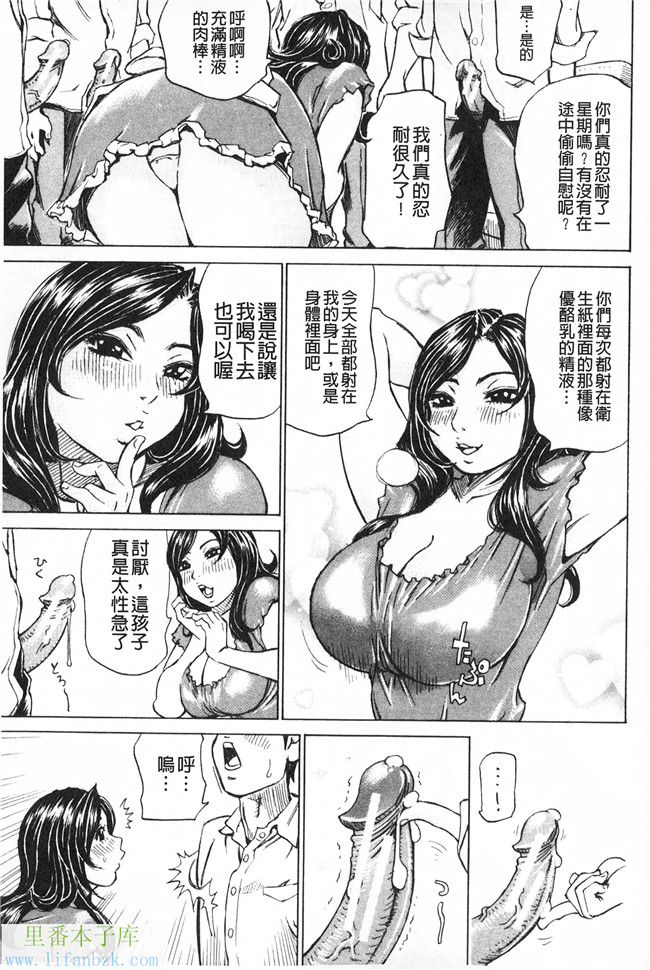 里番库邪恶少女h漫画之满出来流不停的你