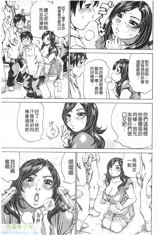 里番库邪恶少女h漫画之满出来流不停的你