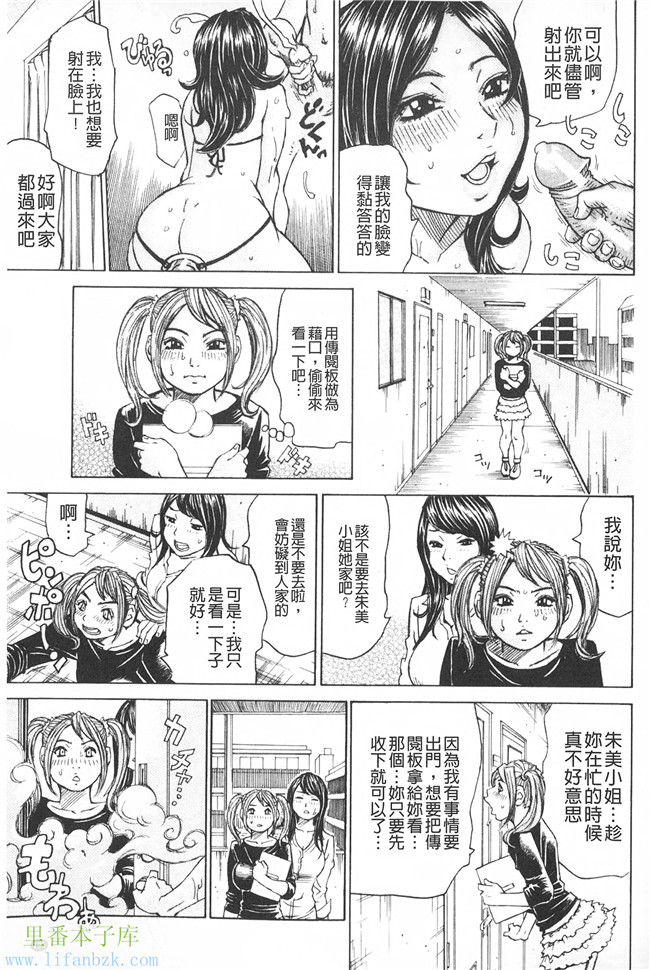 里番库邪恶少女h漫画之满出来流不停的你