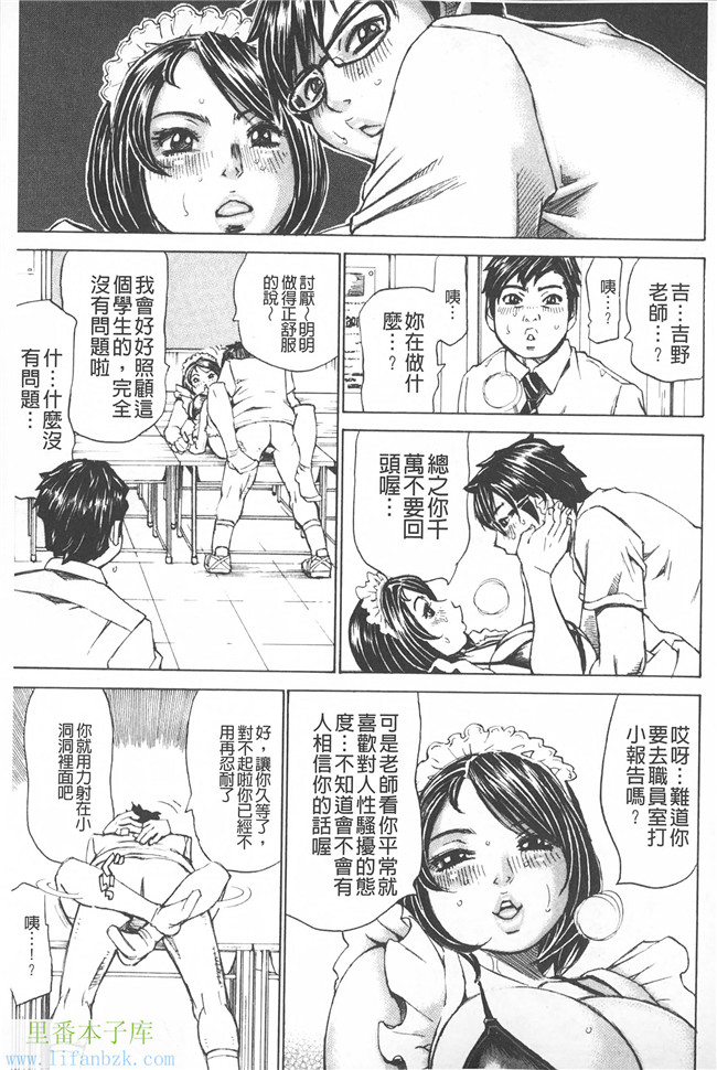 里番库邪恶少女h漫画之满出来流不停的你