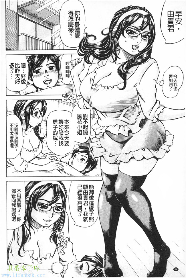 里番库邪恶少女h漫画之满出来流不停的你