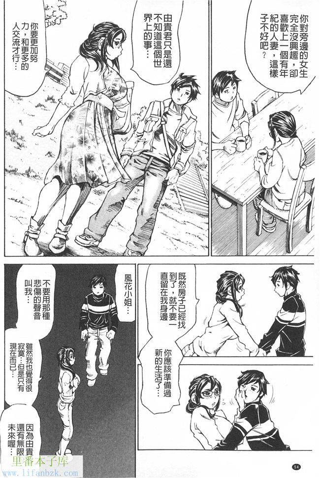 里番库邪恶少女h漫画之满出来流不停的你