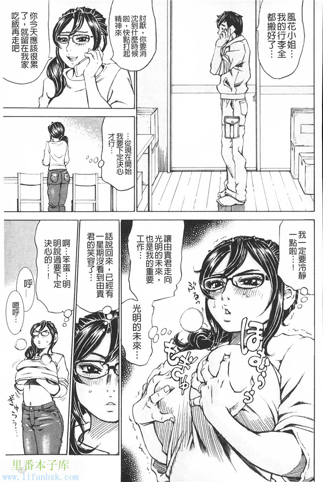 里番库邪恶少女h漫画之满出来流不停的你