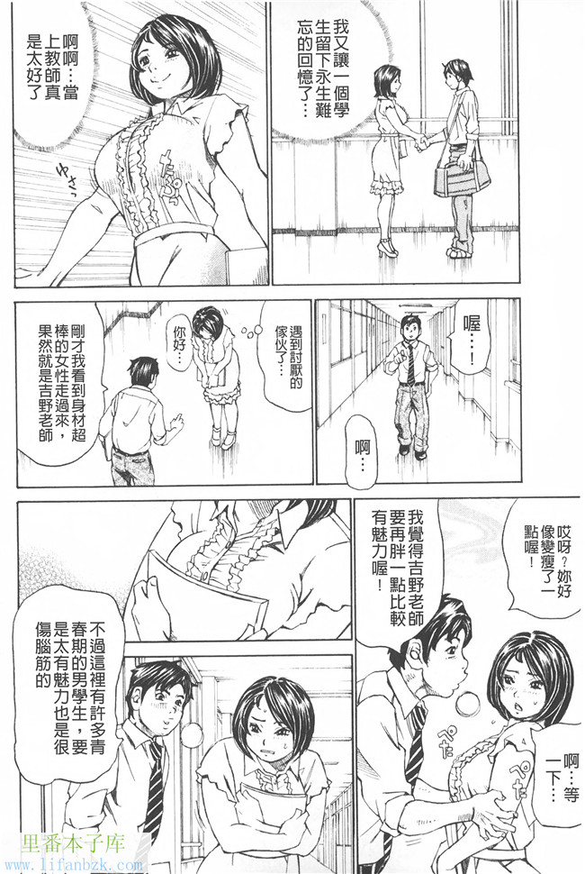 里番库邪恶少女h漫画之满出来流不停的你