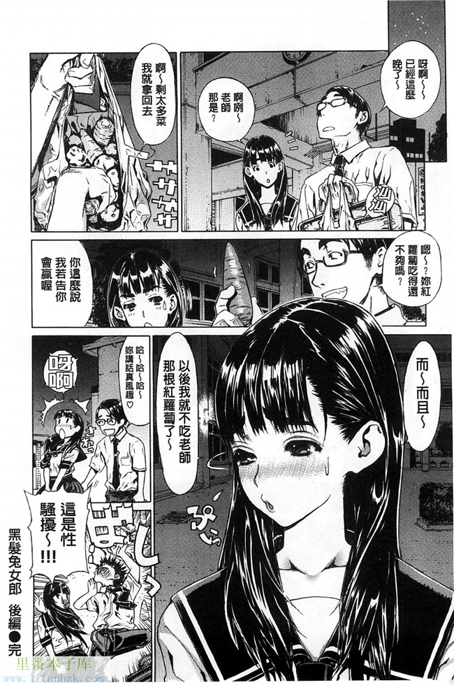 口工乳控漫画之大量肉感淫荡巨乳妹子,黑辣妹啪啪啪不停本子