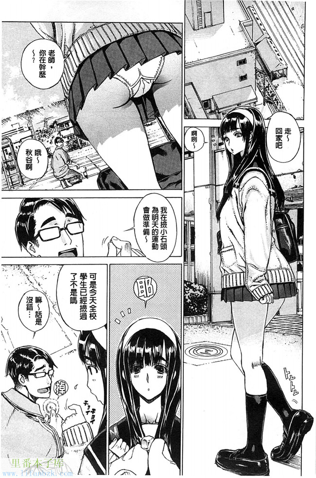 口工乳控漫画之大量肉感淫荡巨乳妹子,黑辣妹啪啪啪不停本子