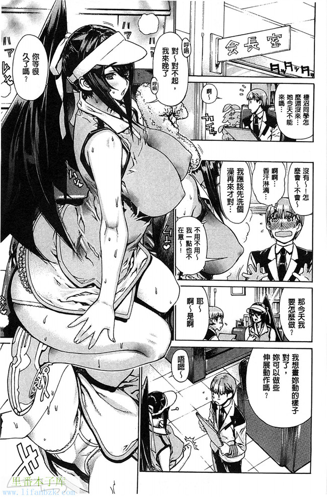 口工乳控漫画之大量肉感淫荡巨乳妹子,黑辣妹啪啪啪不停本子