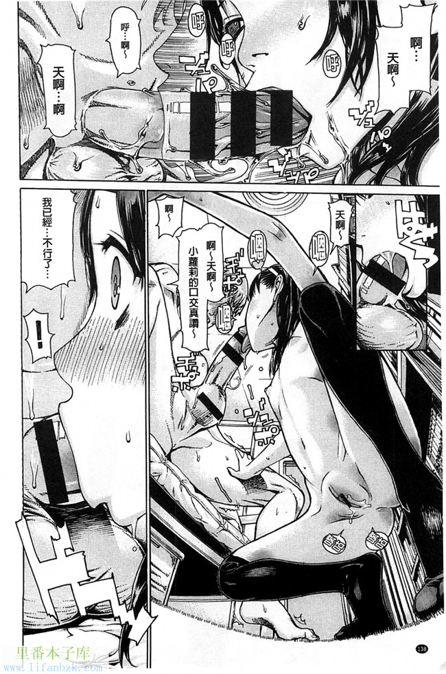 口工乳控漫画之大量肉感淫荡巨乳妹子,黑辣妹啪啪啪不停本子