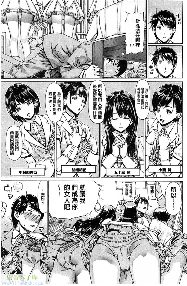 口工乳控漫画之大量肉感淫荡巨乳妹子,黑辣妹啪啪啪不停本子