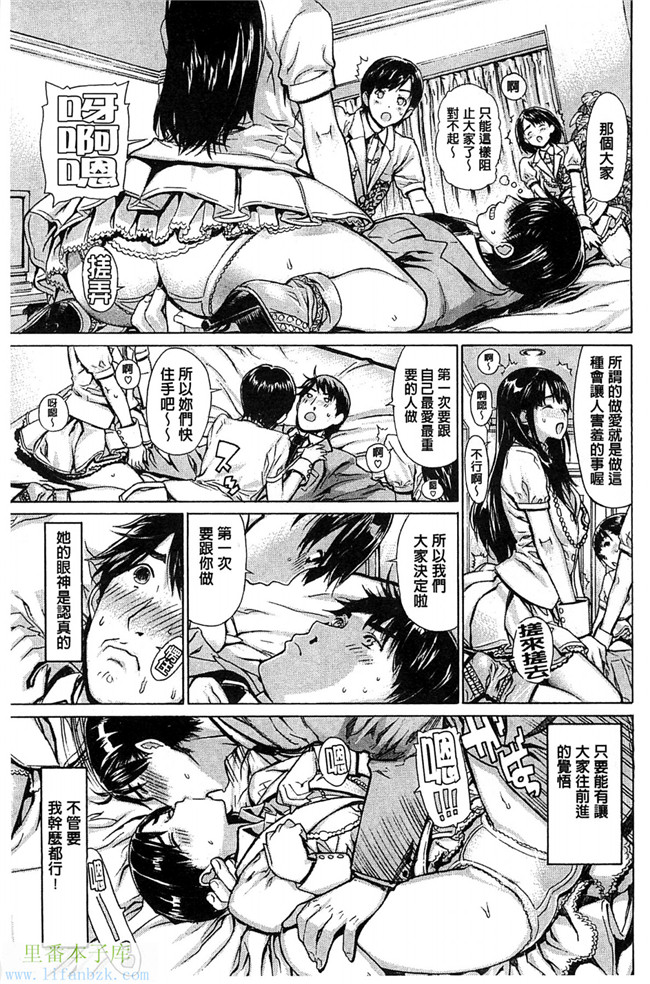 口工乳控漫画之大量肉感淫荡巨乳妹子,黑辣妹啪啪啪不停本子