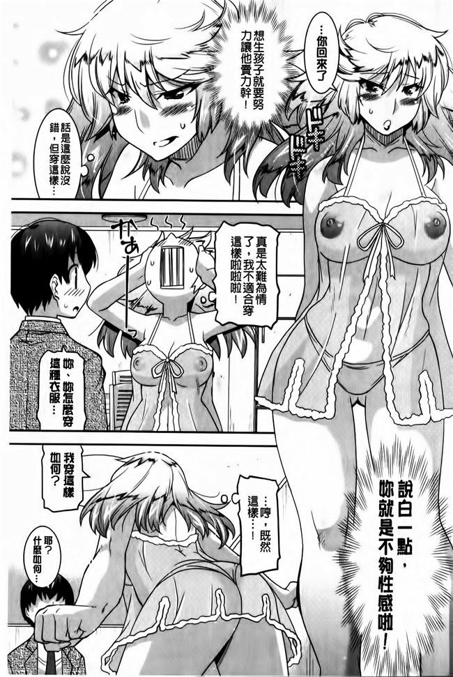 里番库口工漫画之[歌麿] 蕩乳h本子