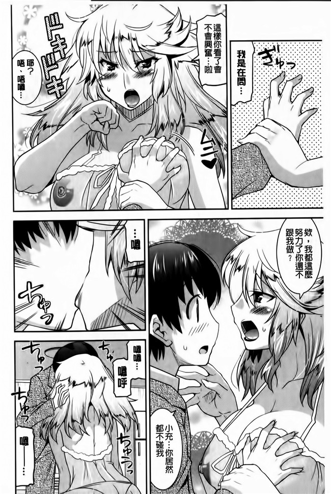 里番库口工漫画之[歌麿] 蕩乳h本子