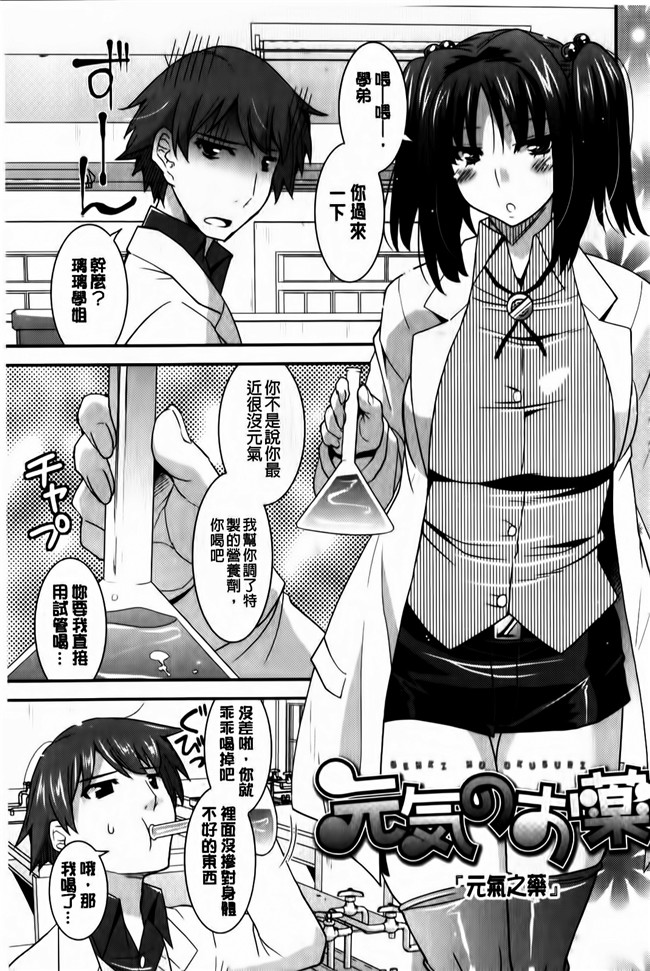 里番库口工漫画之[歌麿] 蕩乳h本子