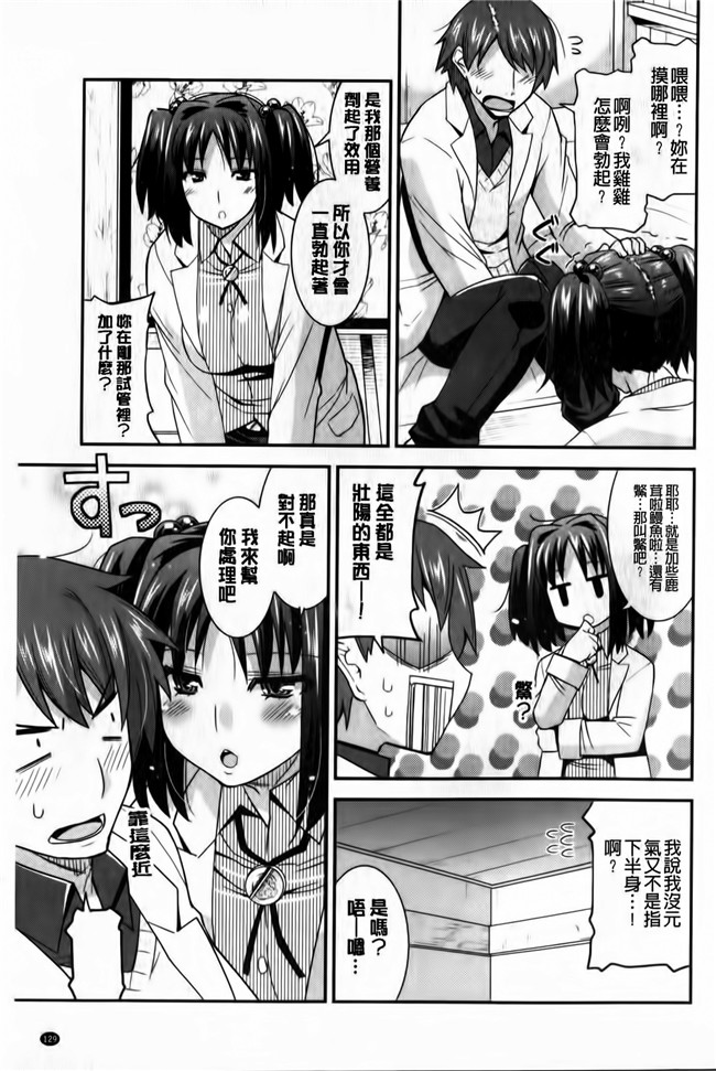 里番库口工漫画之[歌麿] 蕩乳h本子