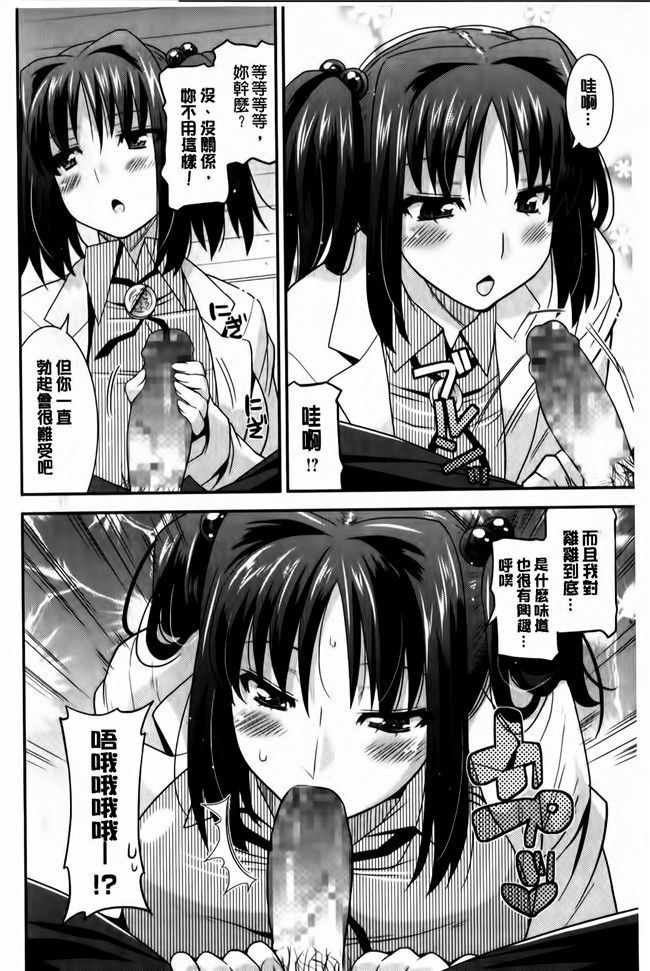 里番库口工漫画之[歌麿] 蕩乳h本子