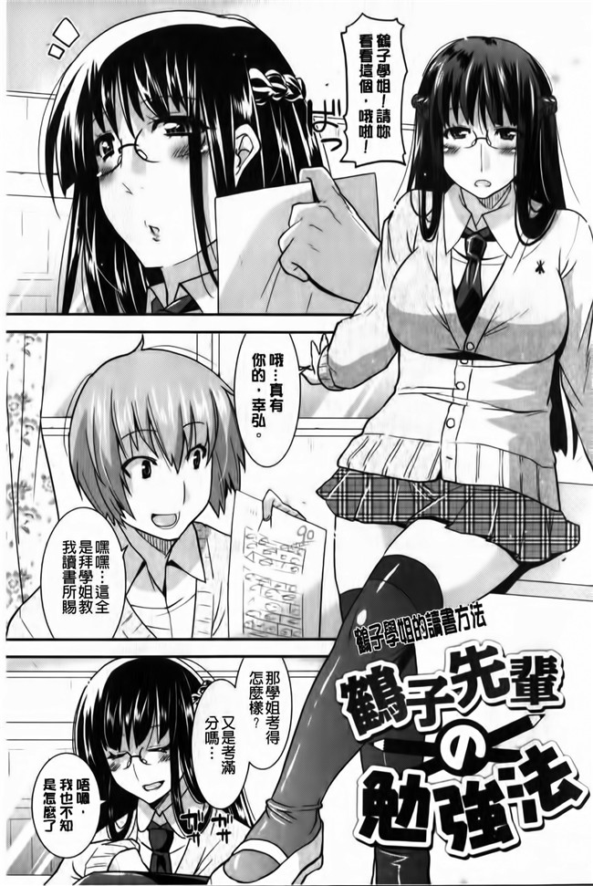 里番库口工漫画之[歌麿] 蕩乳h本子