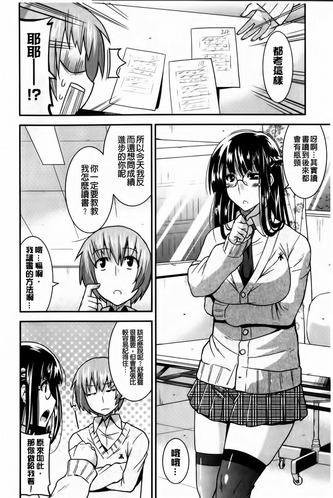 里番库口工漫画之[歌麿] 蕩乳h本子