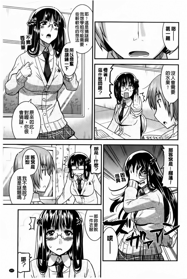 里番库口工漫画之[歌麿] 蕩乳h本子