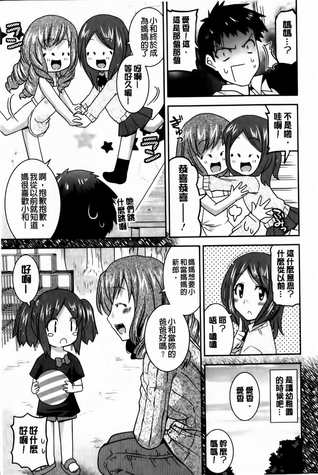 里番库口工漫画之[歌麿] 蕩乳h本子