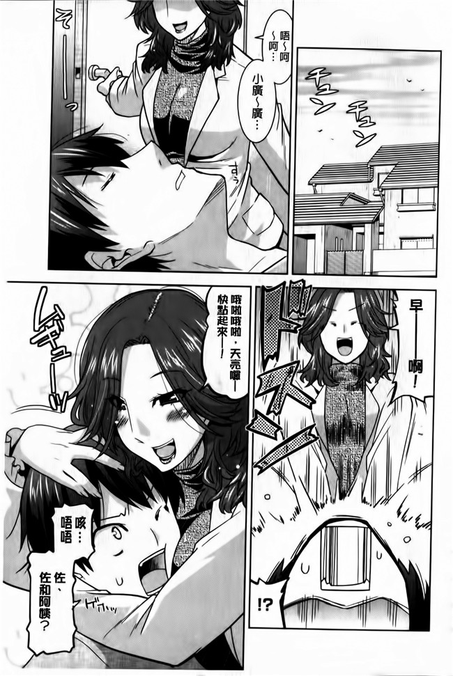 里番库口工漫画之[歌麿] 蕩乳h本子