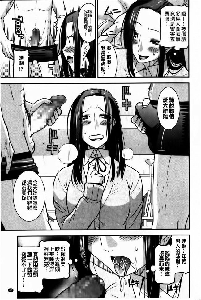 里番库口工漫画之[歌麿] 蕩乳h本子