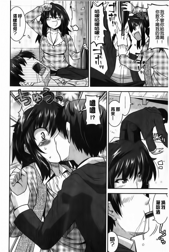 里番库口工漫画之[歌麿] 蕩乳h本子