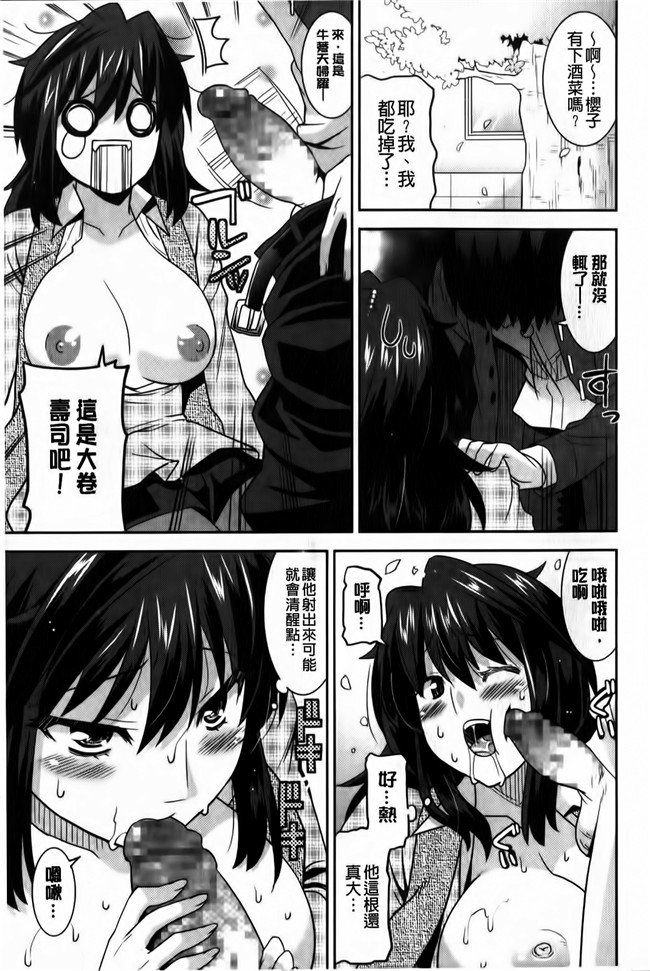 里番库口工漫画之[歌麿] 蕩乳h本子