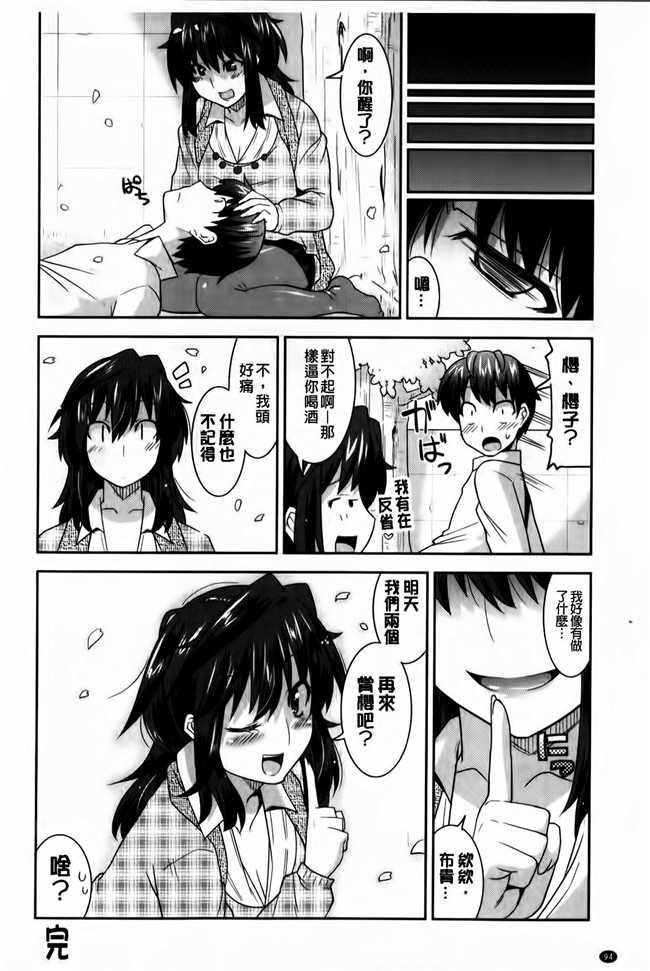 里番库口工漫画之[歌麿] 蕩乳h本子