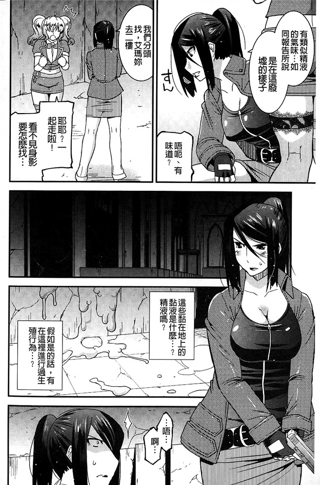 日本漫画之[歌麿]生イキおっぱい番長 囂張的柔嫩美乳大姊頭