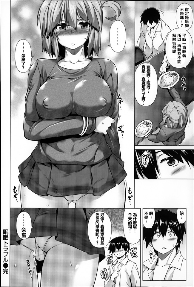 里番肉控漫画之好友家过晚发现她妈妈成熟性感美女当然先干为敬本子