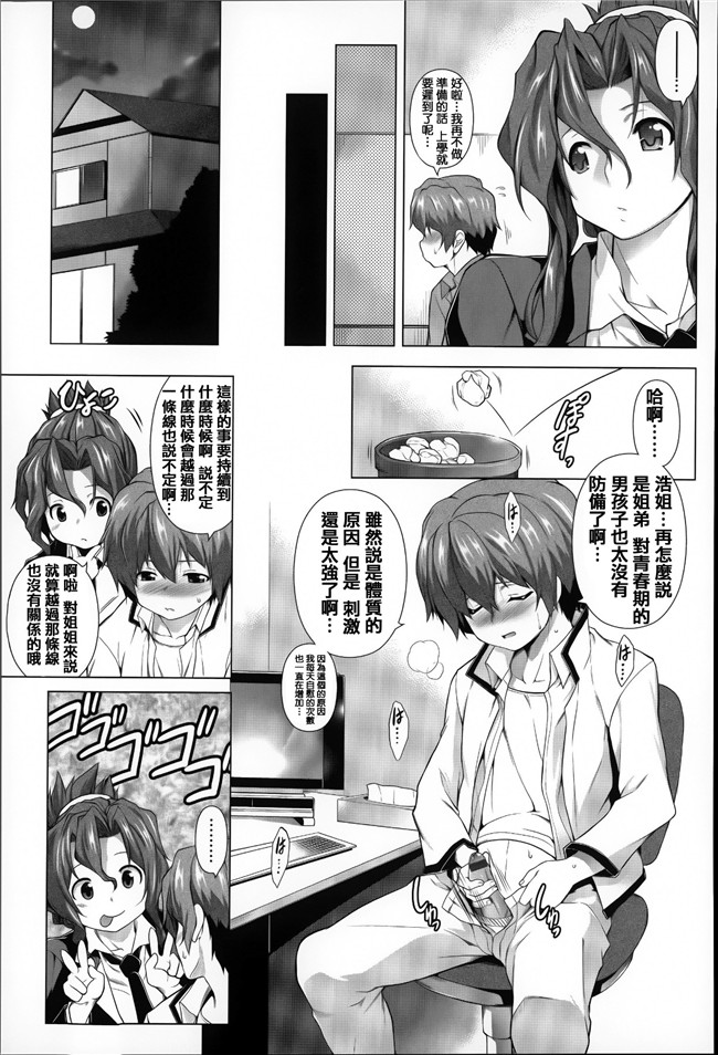 里番肉控漫画之好友家过晚发现她妈妈成熟性感美女当然先干为敬本子