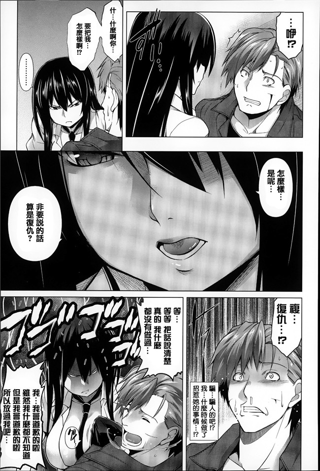 里番肉控漫画之好友家过晚发现她妈妈成熟性感美女当然先干为敬本子