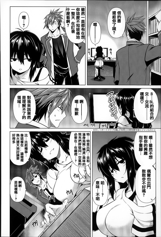 里番肉控漫画之好友家过晚发现她妈妈成熟性感美女当然先干为敬本子