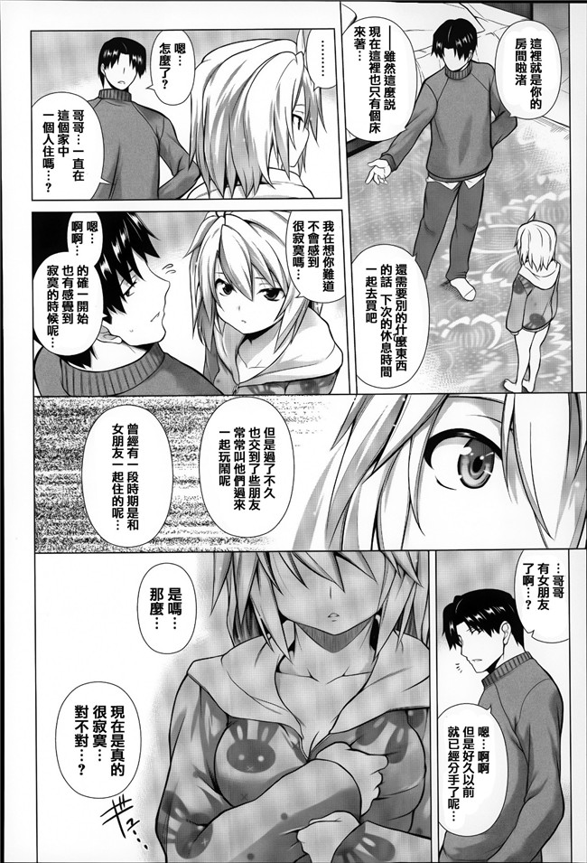 里番肉控漫画之好友家过晚发现她妈妈成熟性感美女当然先干为敬本子