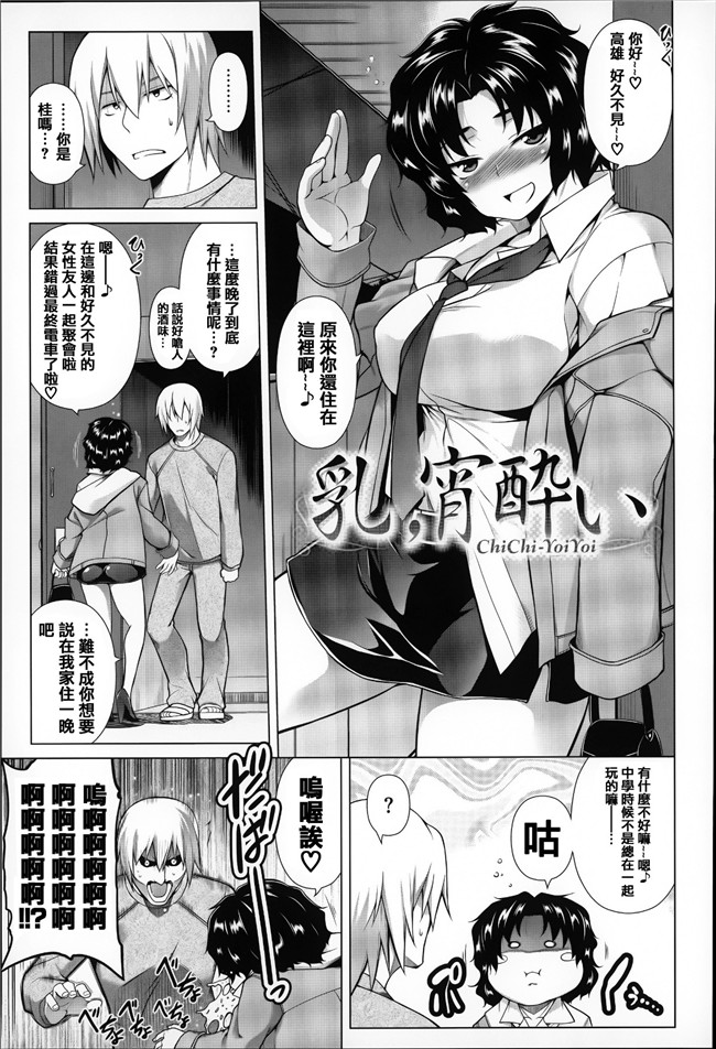 里番肉控漫画之好友家过晚发现她妈妈成熟性感美女当然先干为敬本子