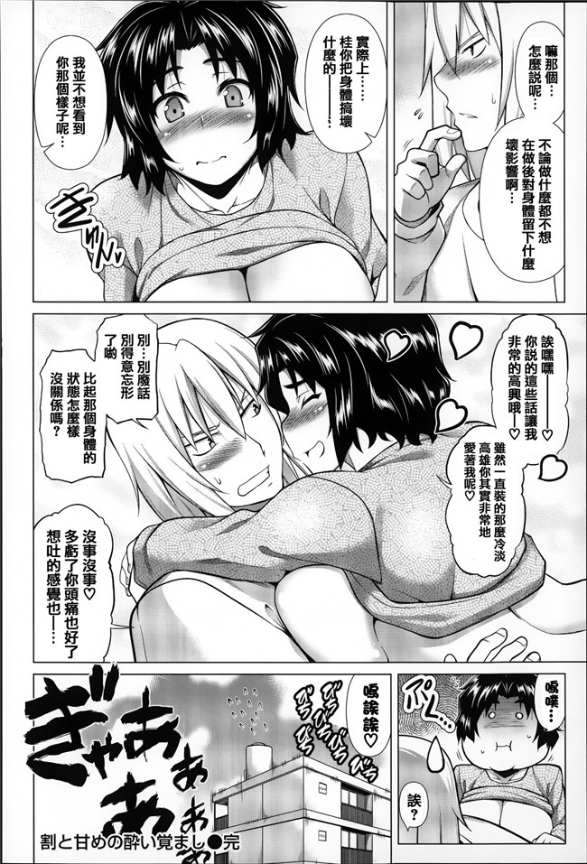 里番肉控漫画之好友家过晚发现她妈妈成熟性感美女当然先干为敬本子