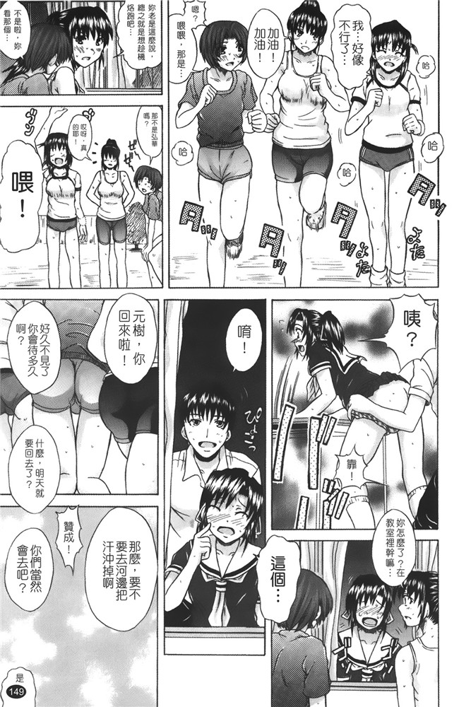 里番乳控漫画之没法原谅了！h本子