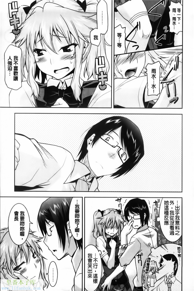 福利漫画之[歌麿] 遊郭部へようこそ！本子