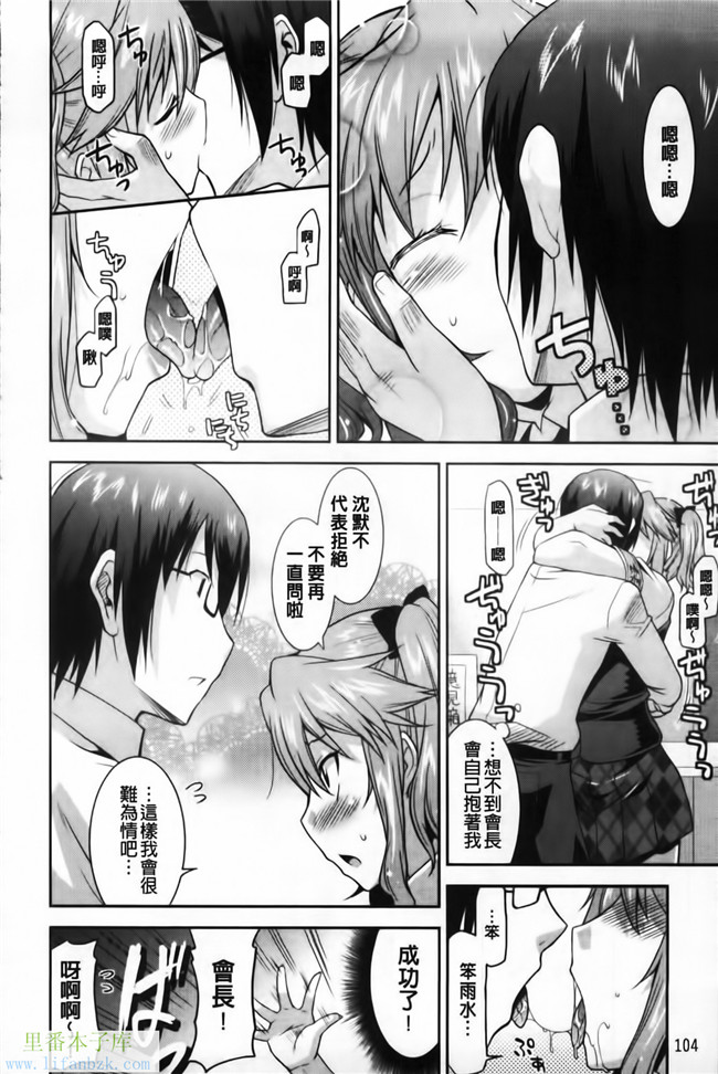 福利漫画之[歌麿] 遊郭部へようこそ！本子