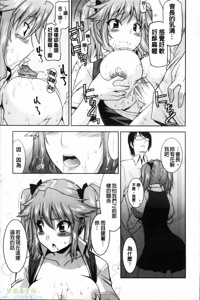 福利漫画之[歌麿] 遊郭部へようこそ！本子