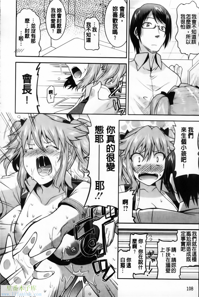 福利漫画之[歌麿] 遊郭部へようこそ！本子