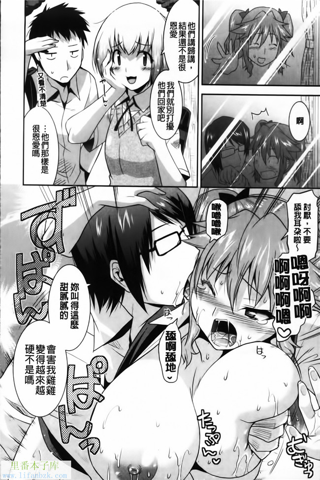 福利漫画之[歌麿] 遊郭部へようこそ！本子