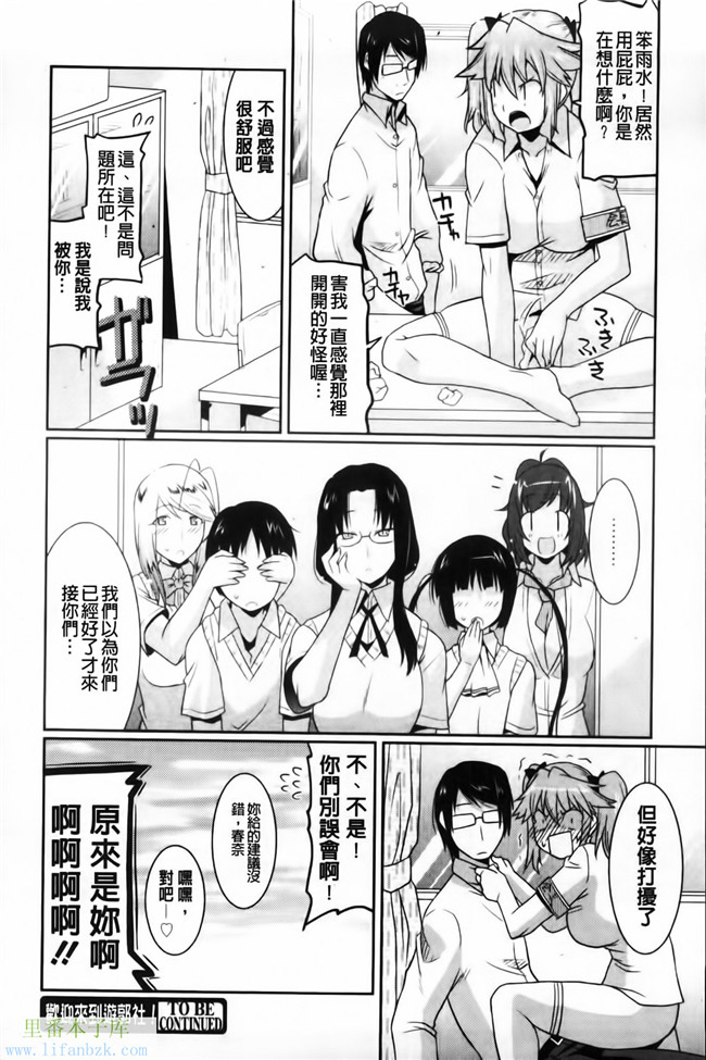 福利漫画之[歌麿] 遊郭部へようこそ！本子