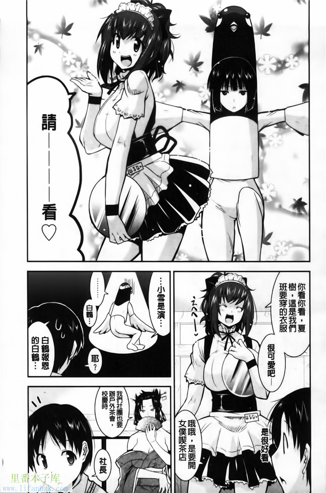 福利漫画之[歌麿] 遊郭部へようこそ！本子