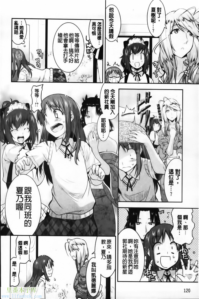 福利漫画之[歌麿] 遊郭部へようこそ！本子