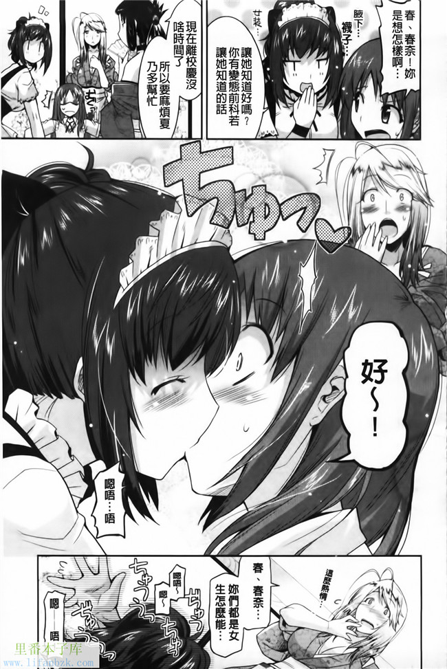 福利漫画之[歌麿] 遊郭部へようこそ！本子