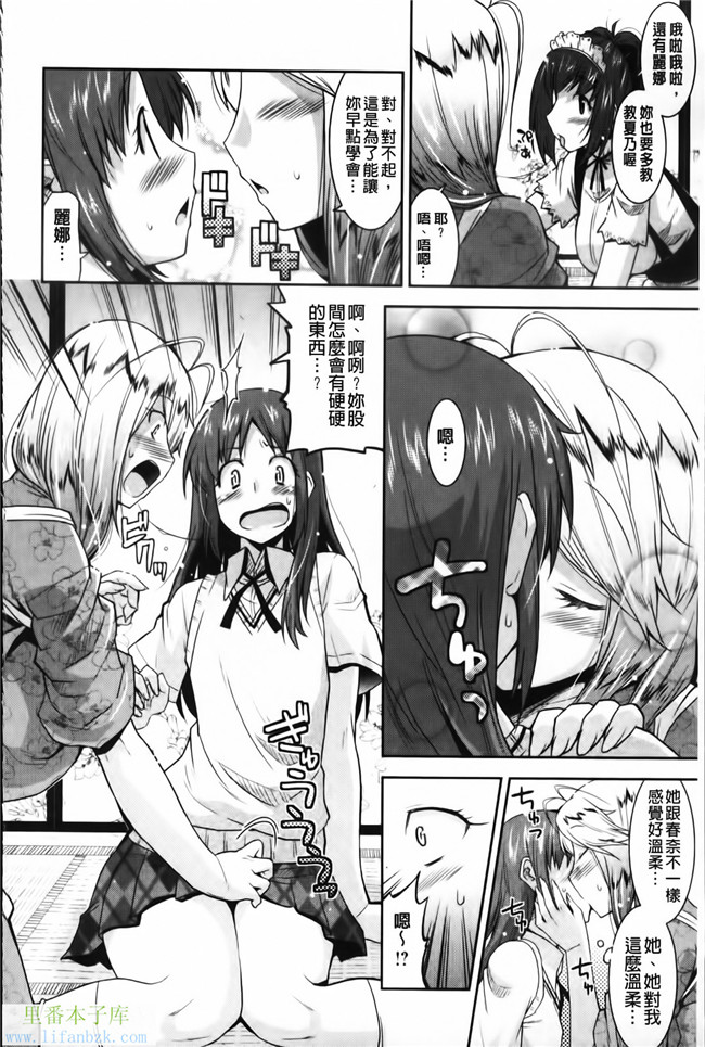 福利漫画之[歌麿] 遊郭部へようこそ！本子