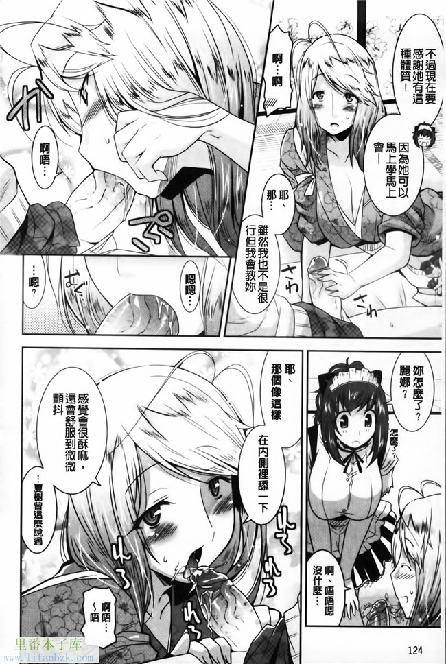 福利漫画之[歌麿] 遊郭部へようこそ！本子